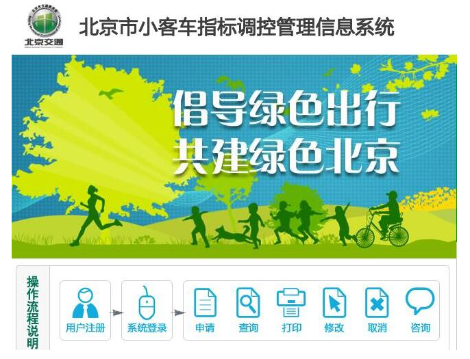 枣庄报废汽车指标更新 枣庄报废汽车指标更新